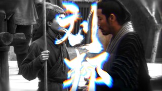 So what if I ask Xiang Yu to borrow troops? So what if I don’t kill Yong Chi?