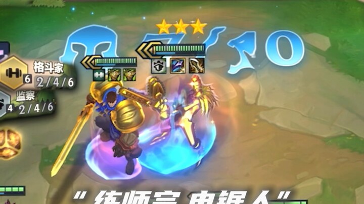 扛伤30万反杀三星五费！