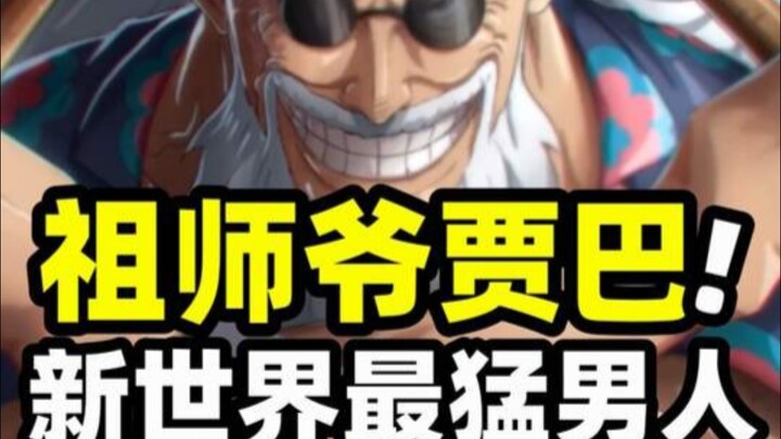 Jaba – kẻ hạ gục người khổng lồ! Vừa lạnh lùng vừa ít lời, anh ấy đã làm những điều mà mọi fan One P