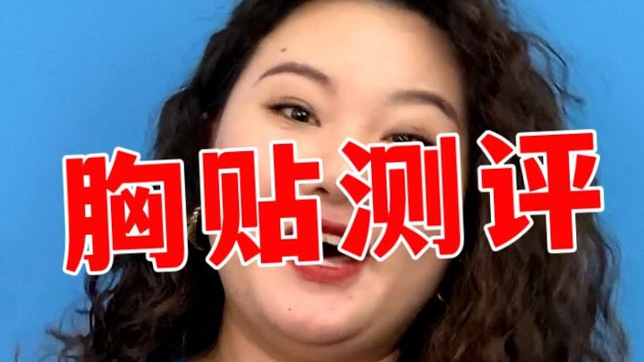 Không quảng cáo! Thật sự không có quảng cáo!!!