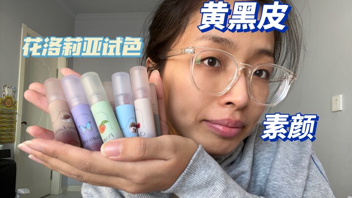 [No-Makeup Swatches for Yellow & Dark Skin Tones] Holika Holika—One Product, Two Looks! Budget-Frien