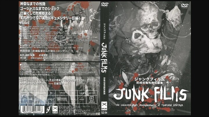 Junk Films - The Collected Short Shockumentaries of Tsuriasaki Kiyotaka 2008