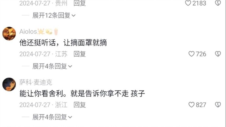 “ถ้าท่านไม่เข้าใจเหตุผล ข้าก็พอจะรู้วิชาหมัดมวยอยู่บ้าง”