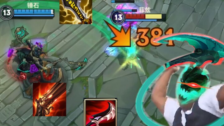 Electric  Whip  Person.exe