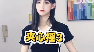 【Gigitan Kecil 3】4 siswa SD dan SMP menantang