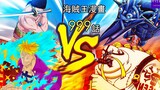 Vua Hải Tặc Chap 999 Tập 2: Marco và Zoro chạm trán Fire Ember và Quinn!