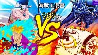 One Piece 999 Episode 2: Marco and Zoro encounter Fire Jin and Quinn!