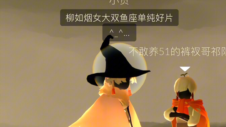Qiang’er’s tolerance
