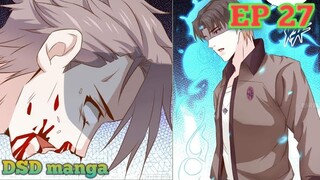 (พากย์มังงะ) พ่อของฉันเป็นเทพสงครามที่แข็งแกร่งที่สุด ตอนที่ 27