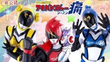 Hikonin Sentai Akibaranger : Season 2 [EP 1] พากย์ไทย