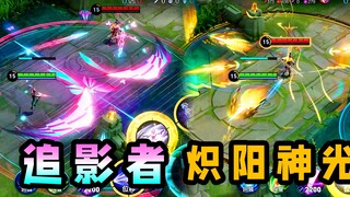 Jing's KPL limited skin is not inferior to the Blazing Sun God Light