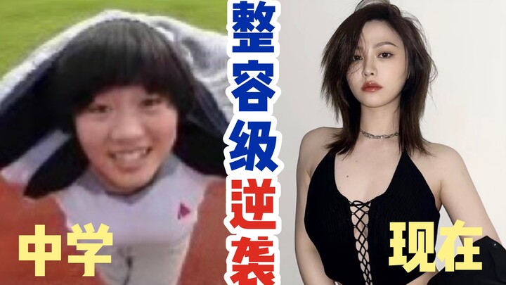 Bagaimana seorang perempuan biasa bisa bangkit menjadi kreator jutaan pengikut? Kalau saya bisa, ken