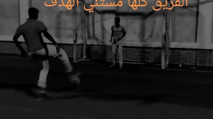 شيكبلا