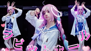 【Zheyan】【Minato Aqua cos】جحر الأرنب لكن أكوا يقفز ^ ^