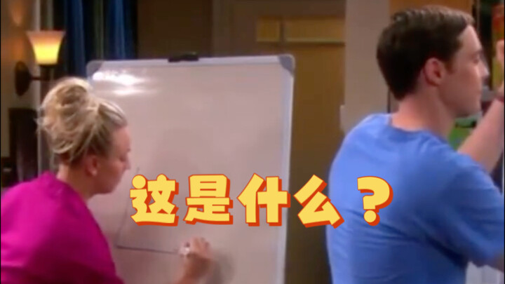 Great Brain Teaser: Guess the Character from the Picture