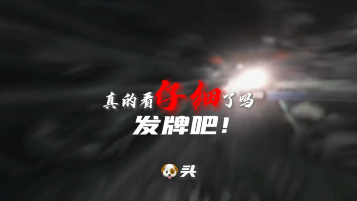 هل حقًا دققت في النظر؟ توزيع الأوراق!