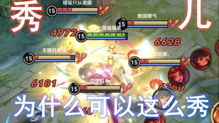 Dạy bạn cách chơi Nanalulu giống Luna, dạy nhận thức chi tiết, đây được gọi là chương trình