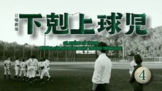 [Vietsub] Gekokujou Kyuuji EP04