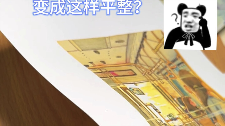 กระดาษสีน้ำที่บิดงอหลังวาดเสร็จ จะทำให้เรียบได้อย่างไร?