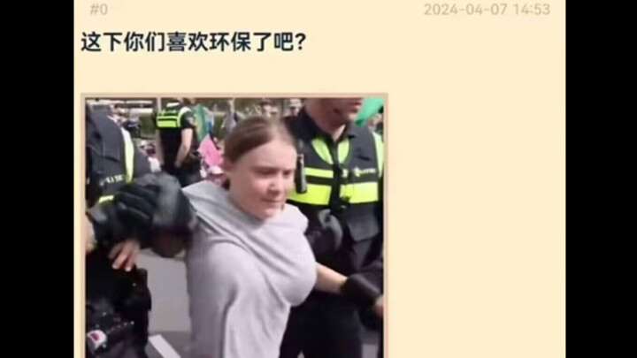 沙雕梗图｜这下能说服你喜欢环保了吧