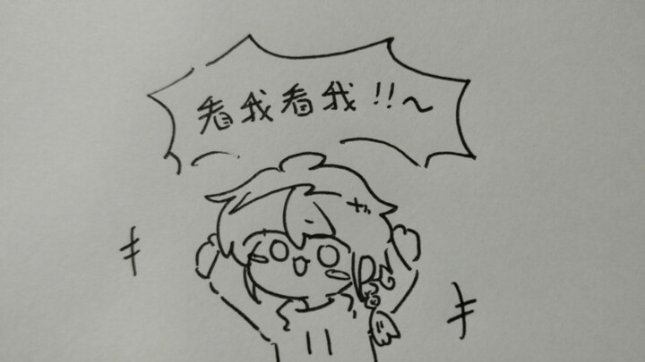 听说在B站发什么都有人看～(´｡✪ω✪｡｀)