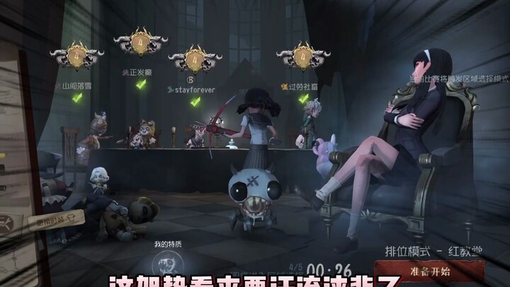 【มือซ้อม A แม่มด】ผู้เชี่ยวชาญประชันฝีมือ ผู้ฉลาดเป็นผู้ชนะ คุณเก่ง ฉันก็เก่ง