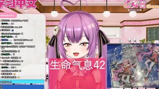 今晚就到你家门口！日本龙女居然直播查观众户口！