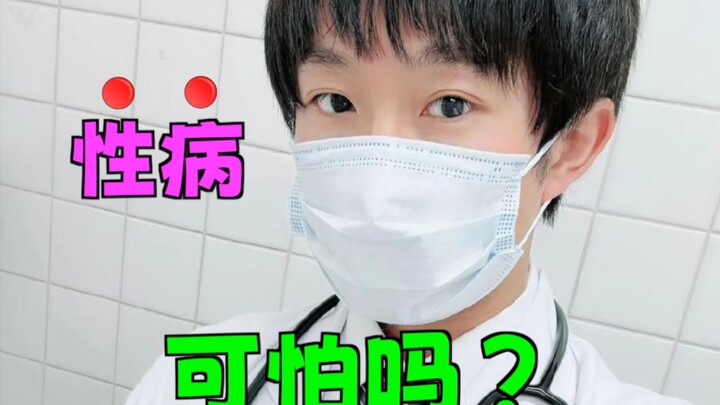 Sexually transmitted diseases are reportedly spreading lately—what are male performers to do?