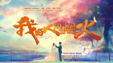 2. Fireworks of my Heart Tagalog dubbed