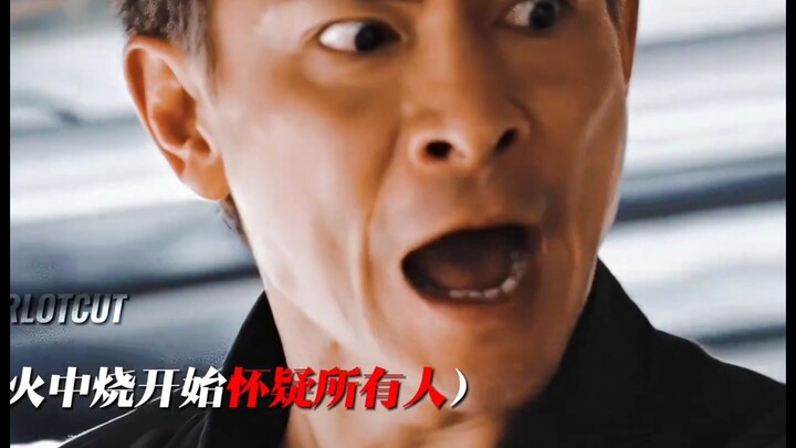 “ คุณเป็นผีจริงๆ หรือเปล่า ”