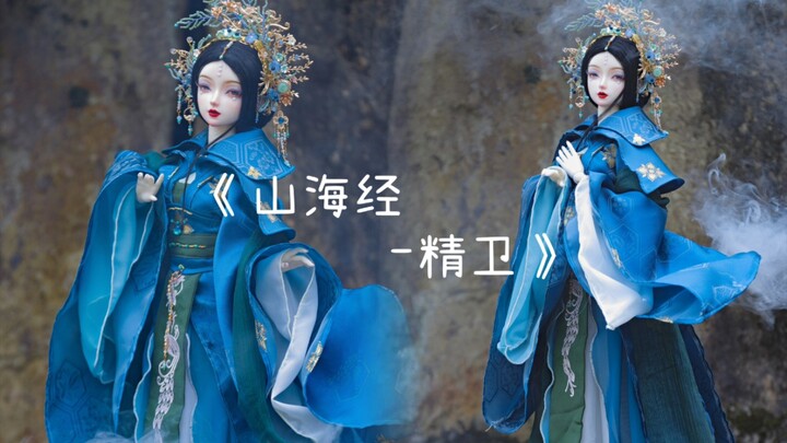 Classic of Mountains and Seas - Jingwei