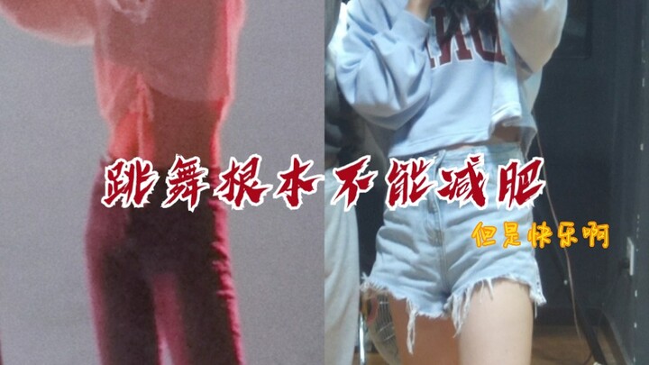 What changes can a fan girl with zero dance experience expect after six months of learning K-pop dan