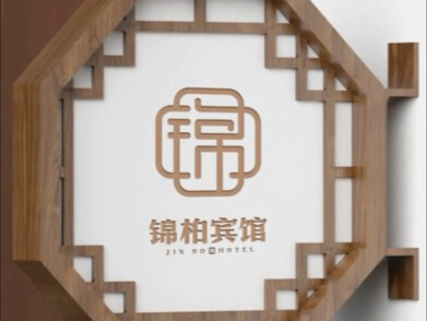 这个logo你觉得设计得怎么样呢#logo设计 #包装设计 #门头设计