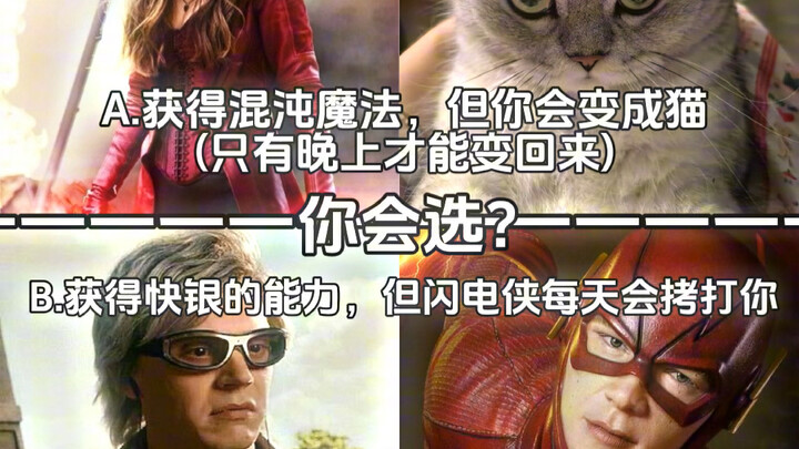 [Fun Quiz] Episode 5