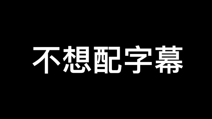 Clarification + response, watch it and then comment on the editing timing. Which part is exactly the