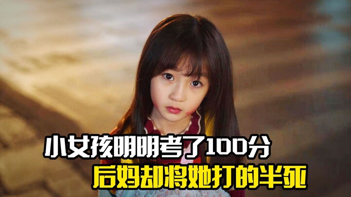 Cô bé đạt điểm 100 nhưng bị mẹ kế đánh gần chết – Phim kịch tính
