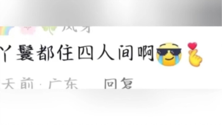 นี่มันไม่ใช่เตียงสองชั้นเวอร์ชันระดับสูงหรอกเหรอ
