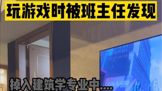今天发现整个纽约都被做在虚拟世界～老师狂喜！