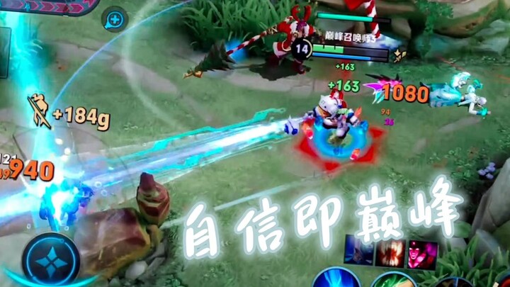 Không dám thao tác, chơi cái gì mà Lỗ Ban 7 hả?