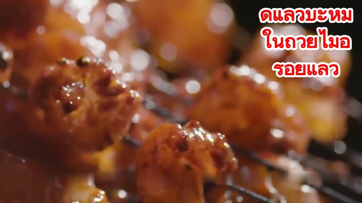 ดูแล้วบะหมี่ในถ้วยไม่อร่อยแล้ว