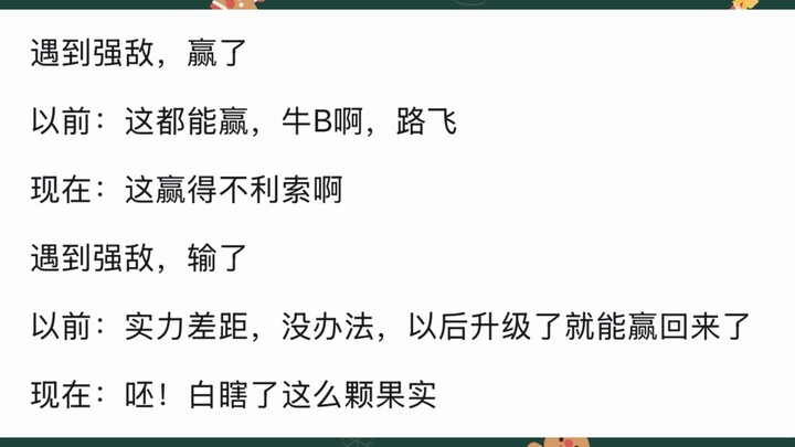 Why Can’t Most People Accept That the Gum-Gum Fruit Has Been Retitled as the Nika Fruit in One Piece