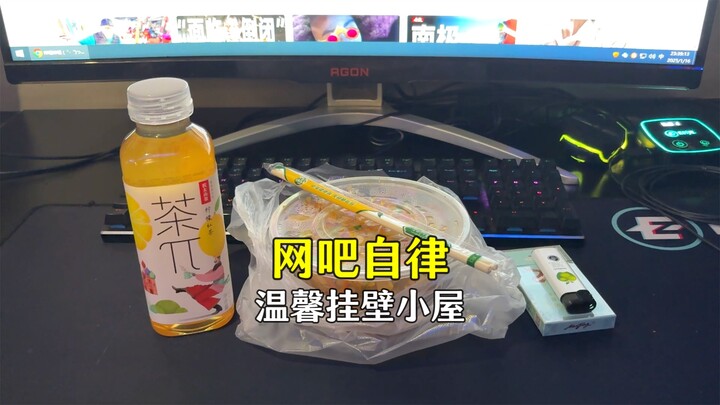 挂壁小屋添了新家具，一分钱没花用纸壳做了张桌子，有家的感觉了