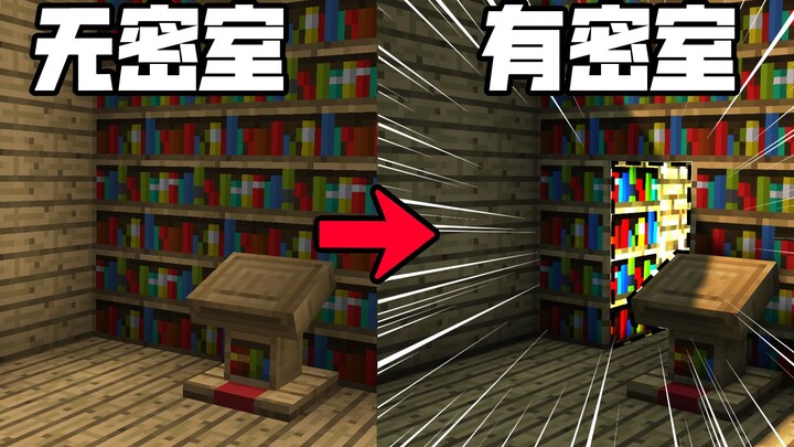 Teman: Di mana orang ini menyembunyikan berliannya?