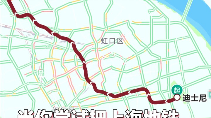 When you try to place Shanghai Metro Line 11 on a global map
