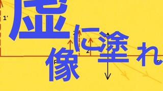 【PV练习/剪映】《春嵐》