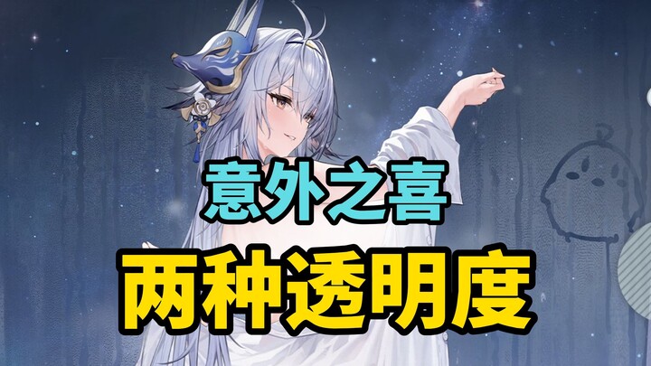 [Azur Lane] Tỷ lệ sở hữu skin Tosa lại không thấp ư? Chị gái quyến rũ này sâu như biển, Tatsuo cậu đ