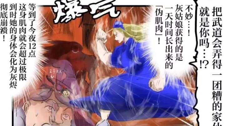 瑞拉已死，而我，是新的瑞拉！