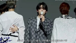 【SVT_ZER·0】210418 SEVENTEEN - Not Alone (I'm Not Alone) Zero Station CC