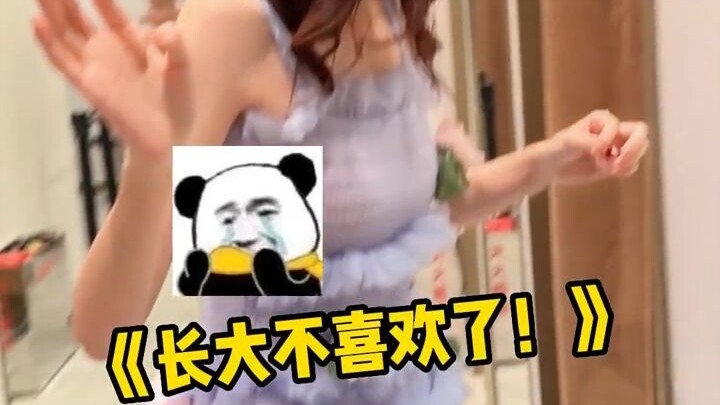 I guess I really don't understand fashion...