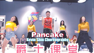 [اليوم الثلاثين من تحدي الـ 100 يوم للرجال الأقوياء] رقصة الجاز المثيرة للغاية "Pancake" من تصميم Sh